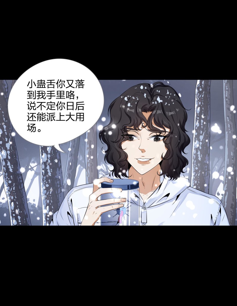 第136话(1/2)-第53话