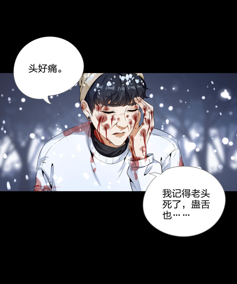 第136话(1/2)-第53话