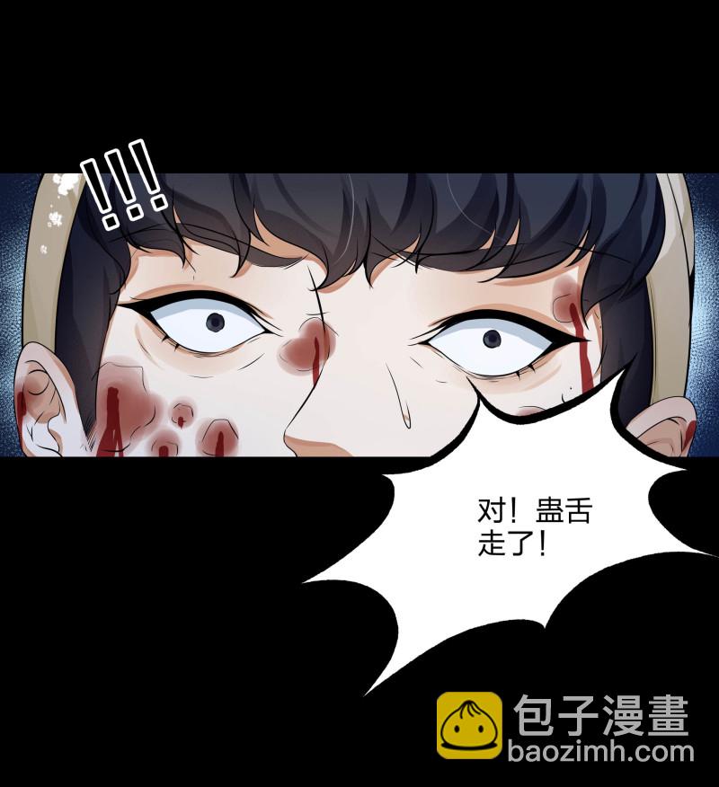 第136话(1/2)-第53话