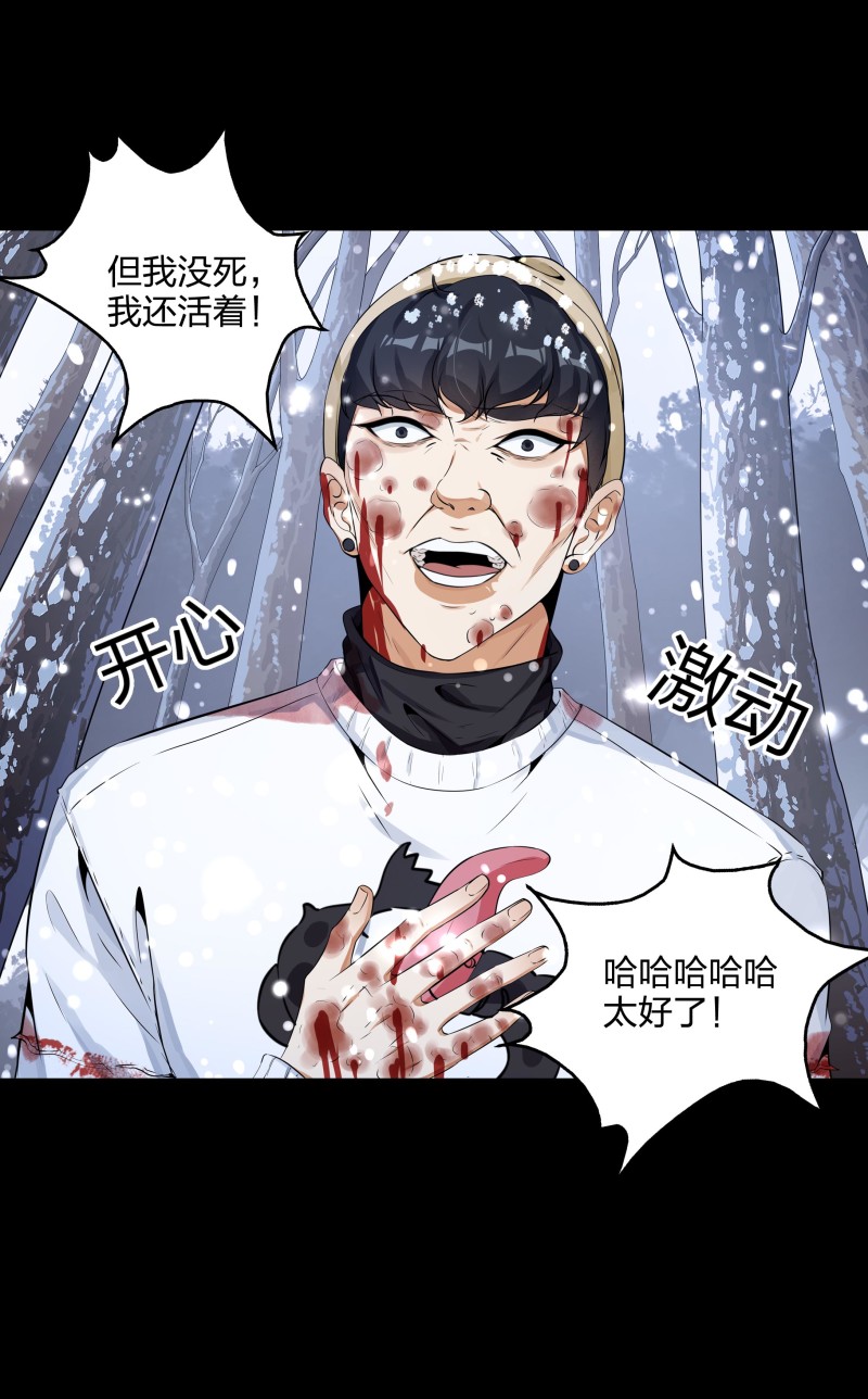 第136话(1/2)-第53话