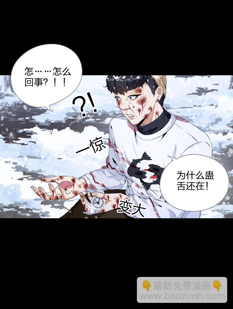 第136话(1/2)-第53话