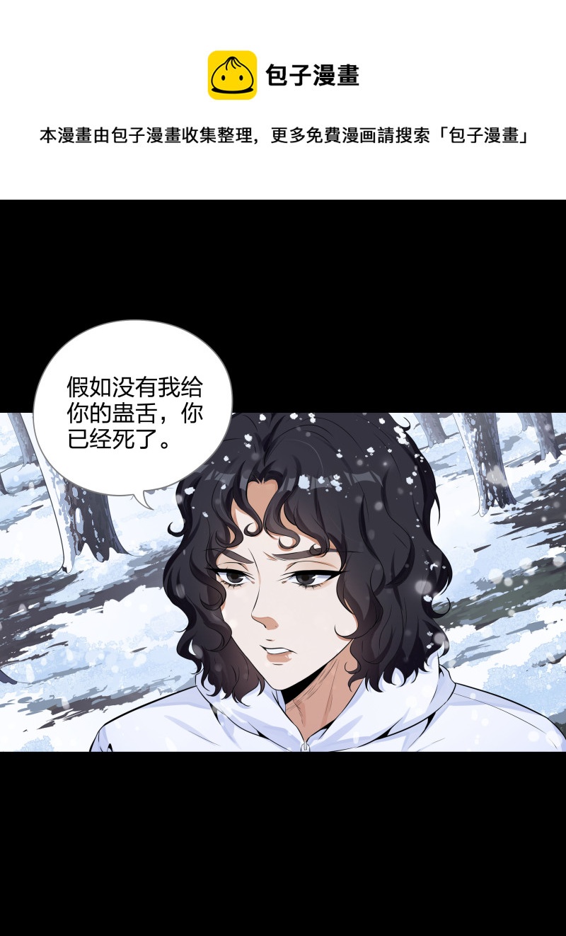 第136话(1/2)-第53话