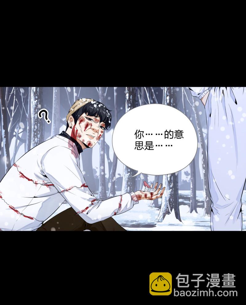 第136话(1/2)-第53话