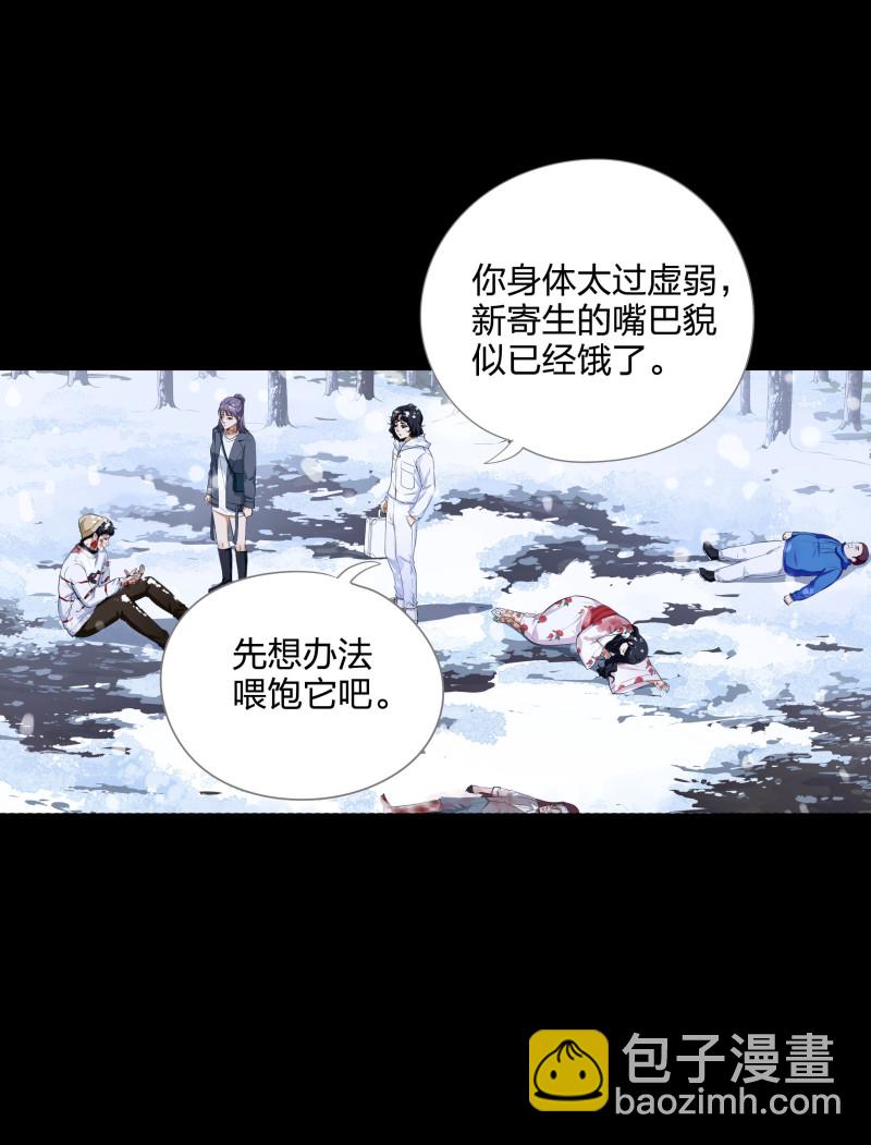 第136话(1/2)-第53话