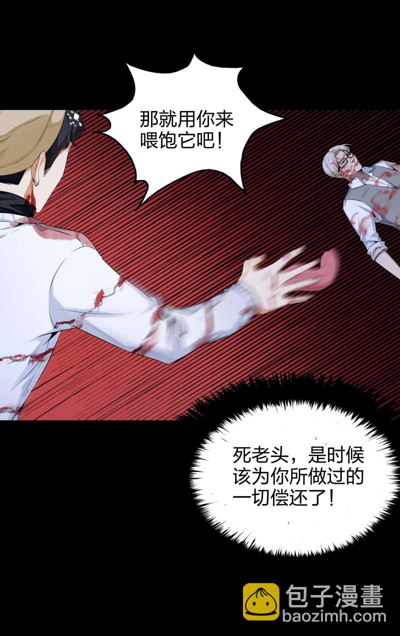 第136话(1/2)-第53话