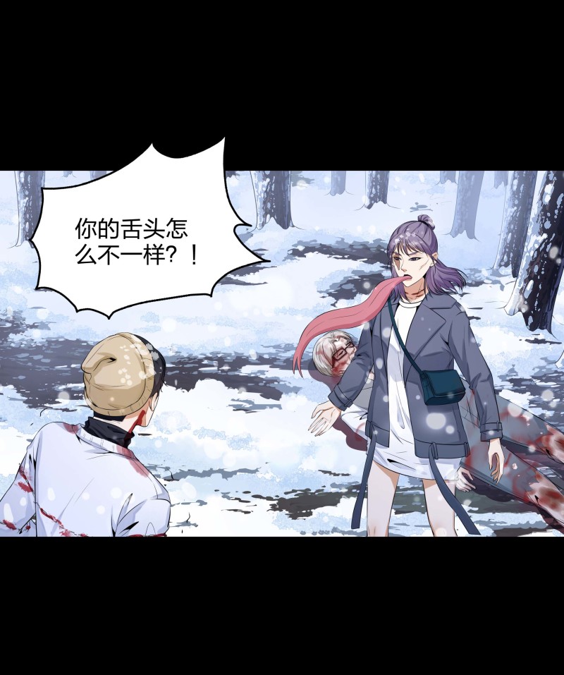 第136话(1/2)-第53话