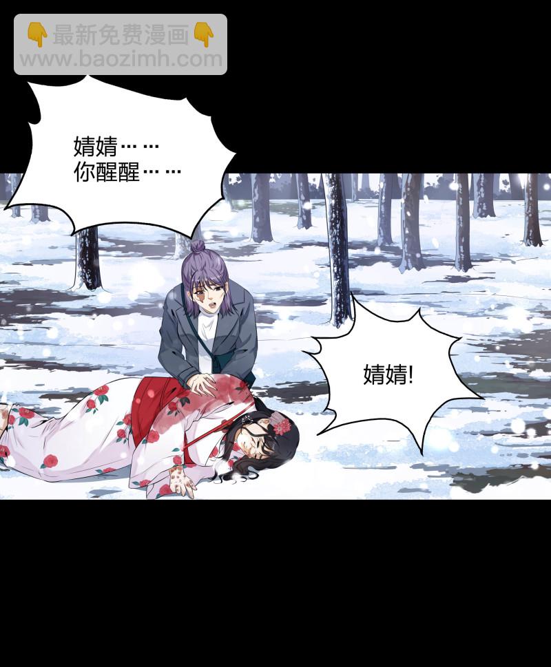 第136话(1/2)-第53话