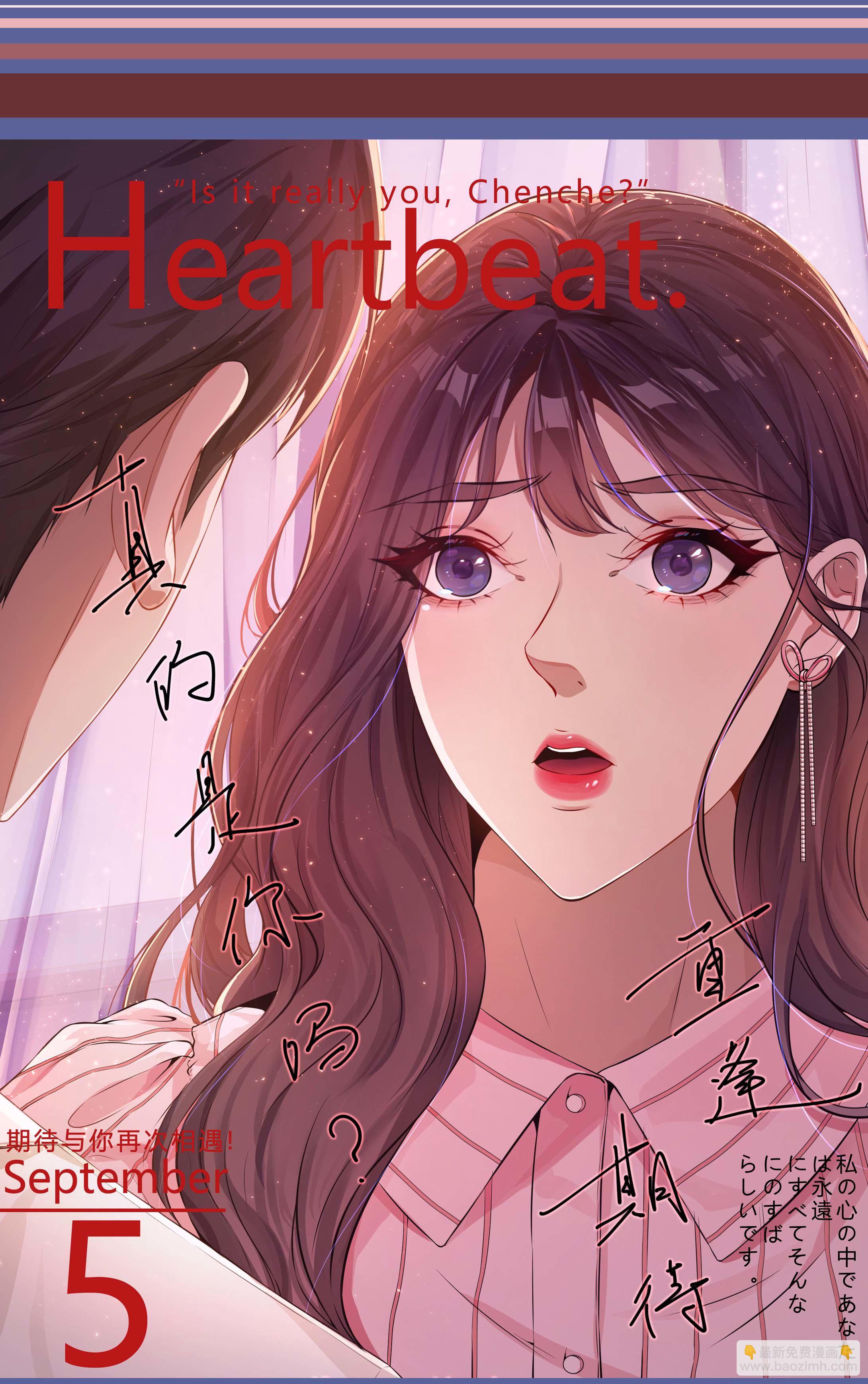 互动小剧场-第27话