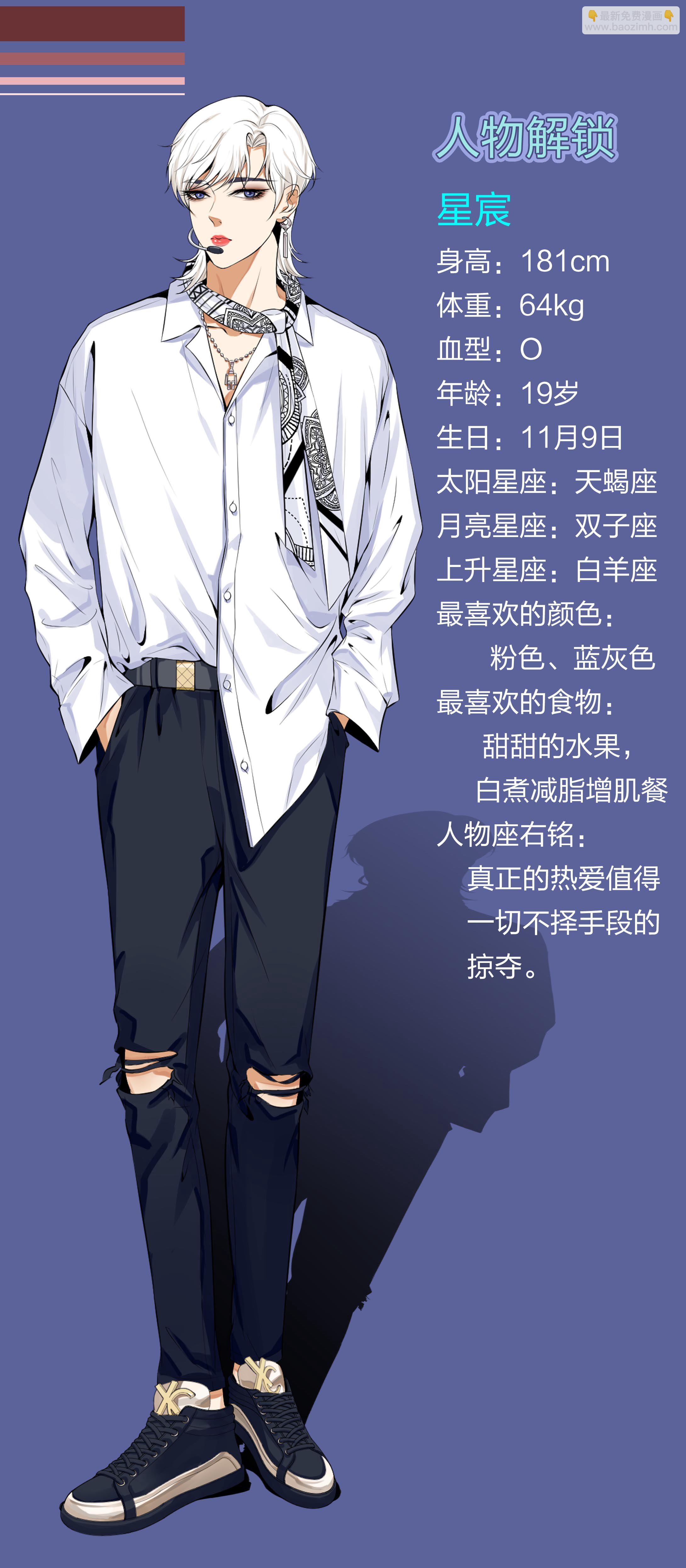 互动小剧场-第27话