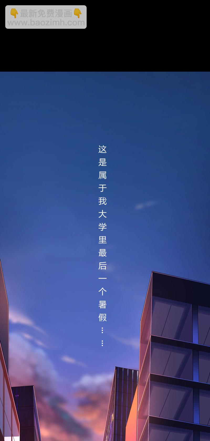 第二季第1话1