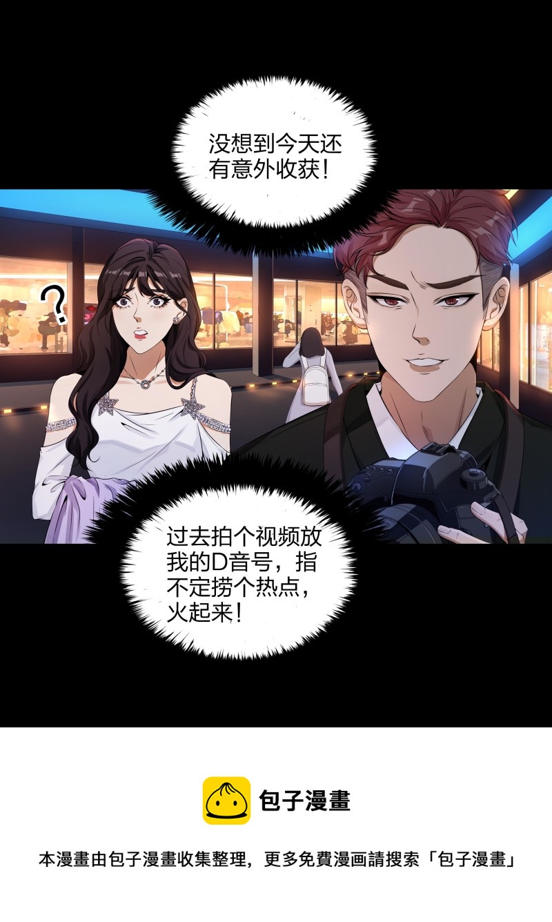 第二季第1话(1/2)-第55话