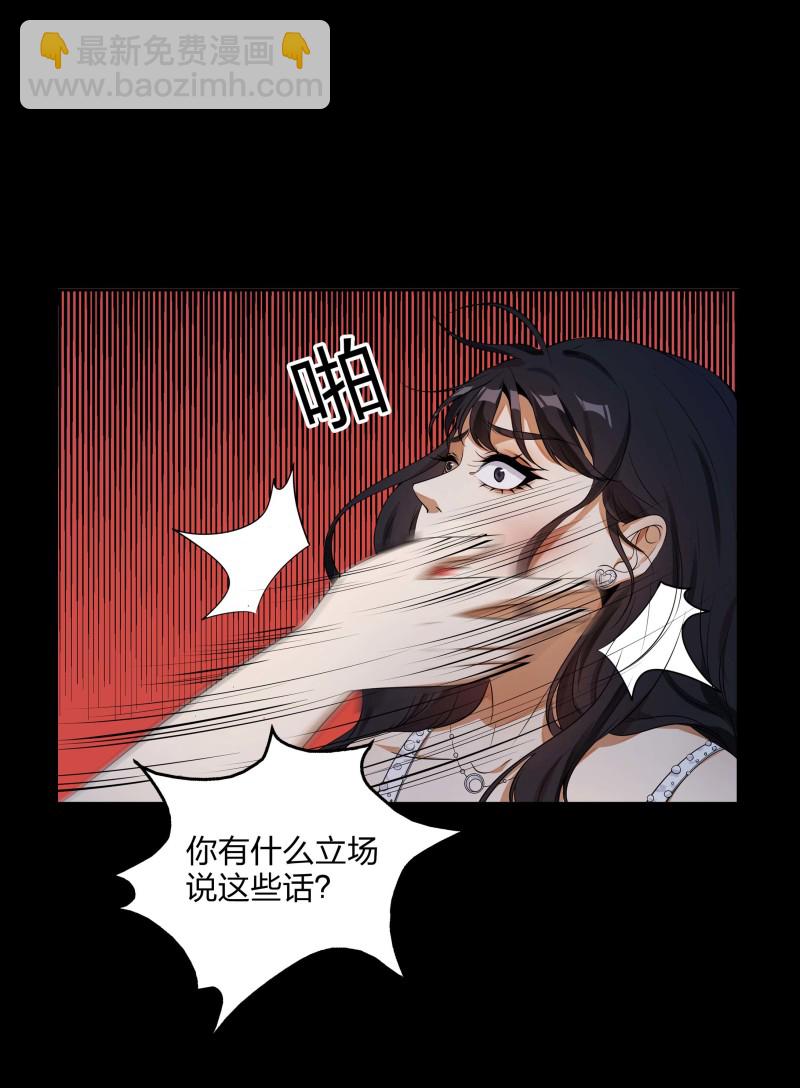 第二季第1话(1/2)-第55话