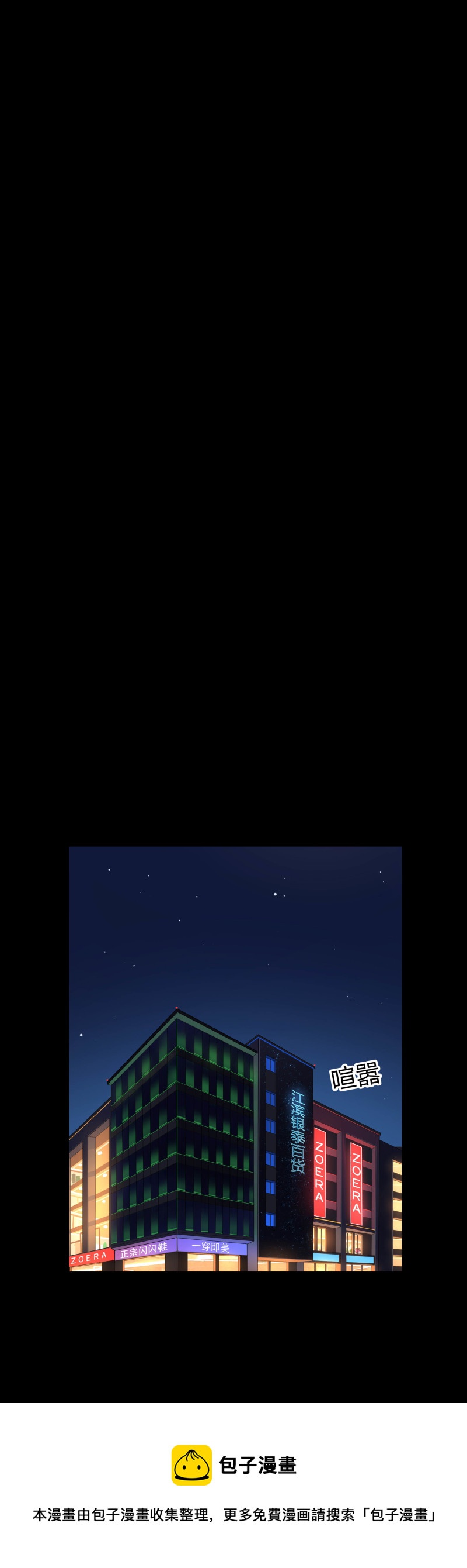 第二季第3话(1/2)-第57话