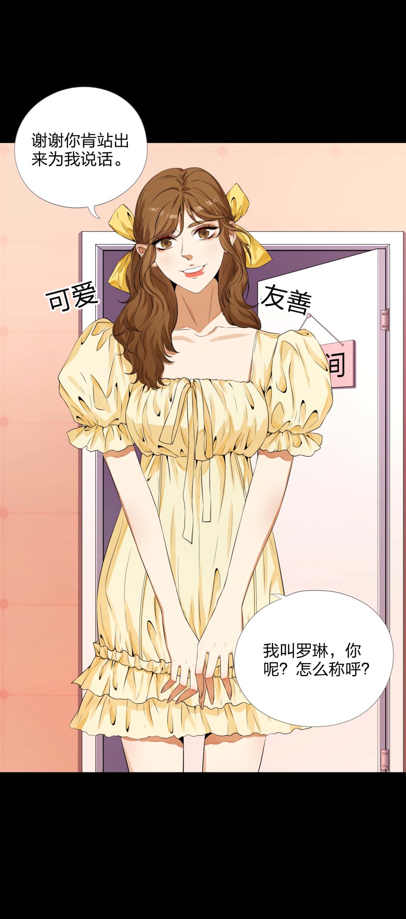 第二季第3话(1/2)-第57话