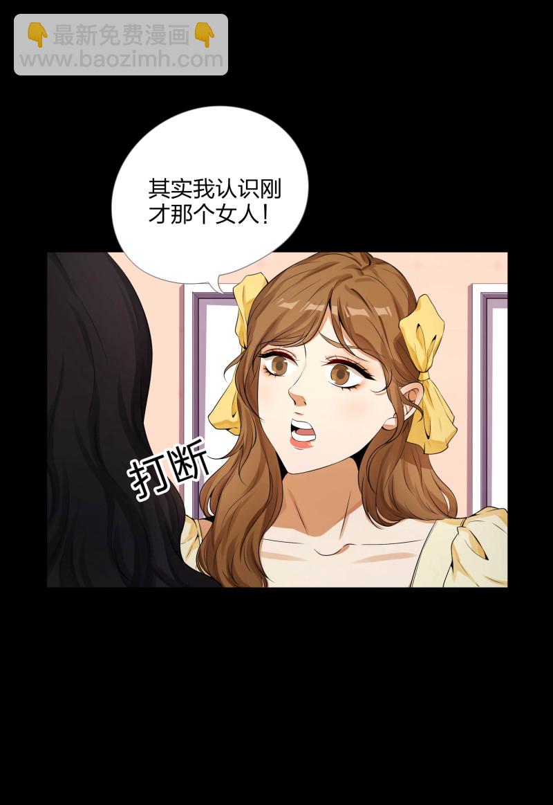 第二季第3话(1/2)-第57话