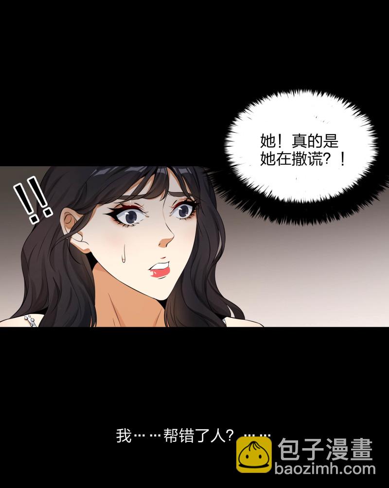 第二季第3话(1/2)-第57话