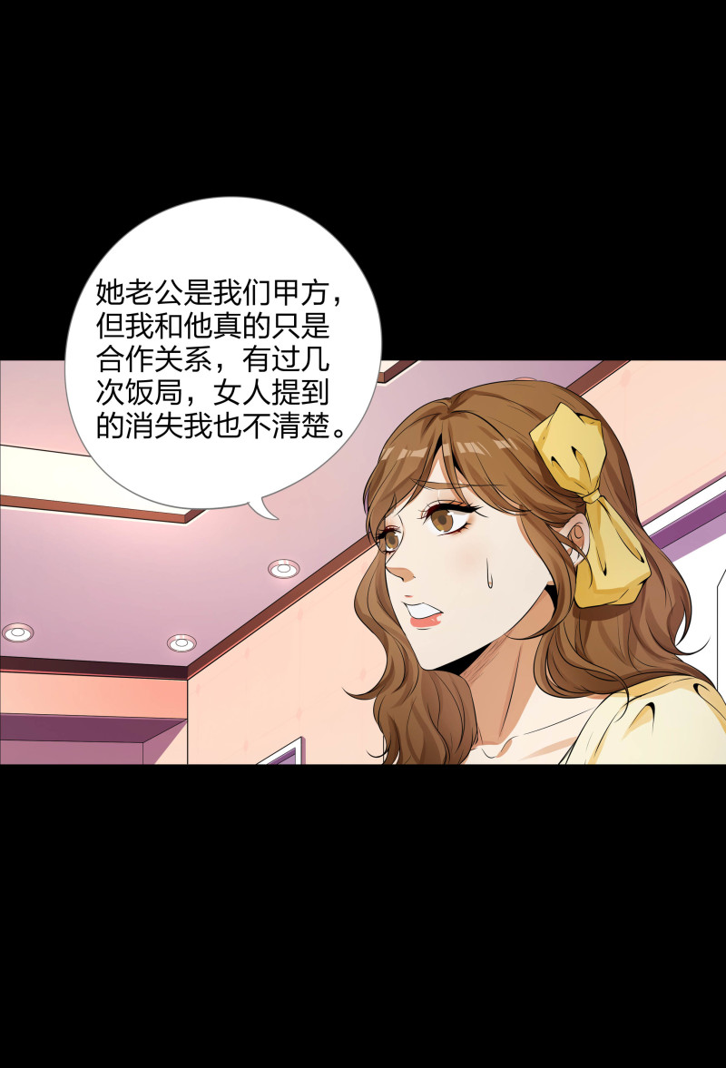 第二季第3话(1/2)-第57话