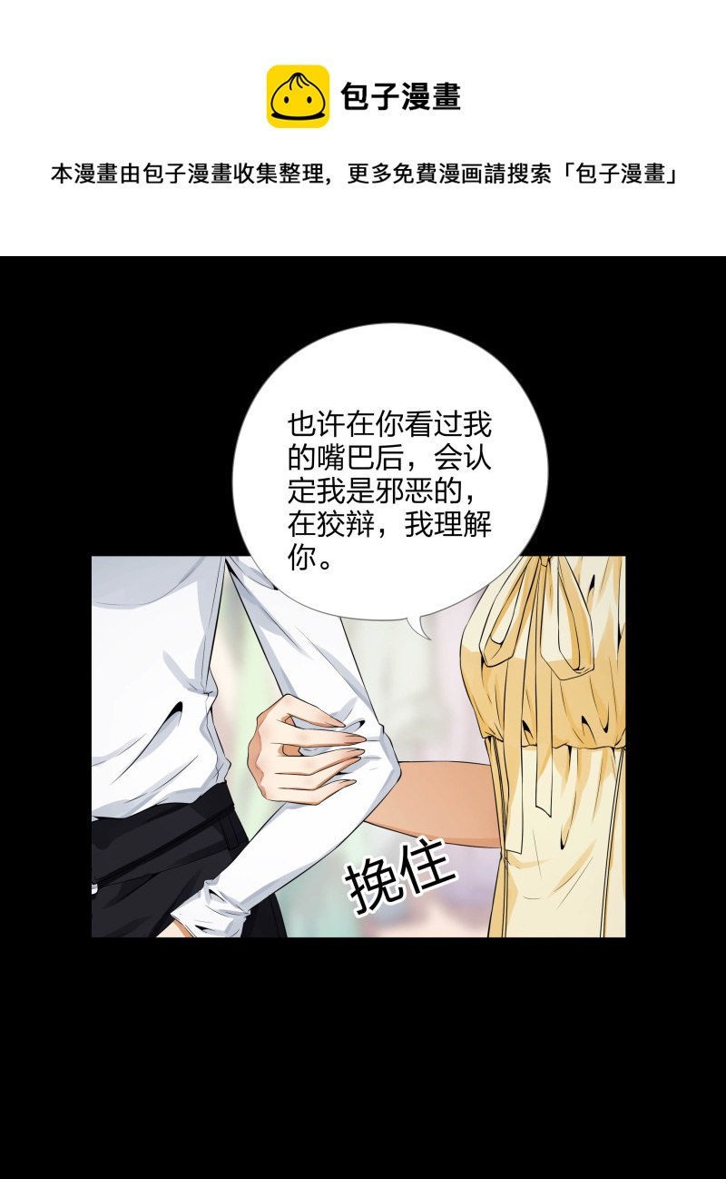 第二季第3话(1/2)-第57话