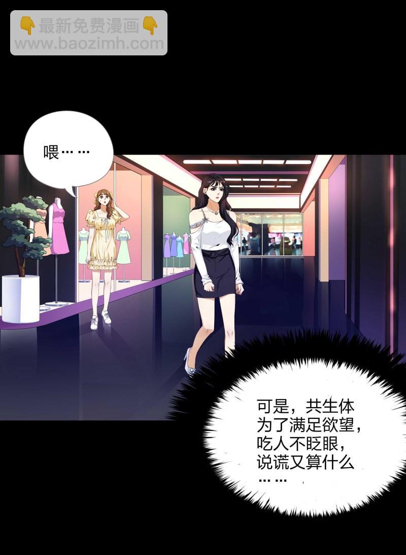 第二季第3话(1/2)-第57话