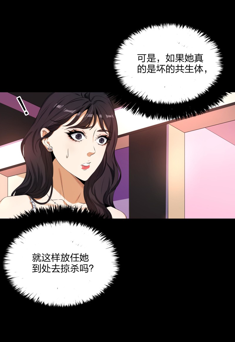 第二季第3话(1/2)-第57话