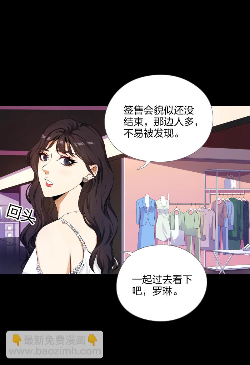 第二季第3话(1/2)-第57话