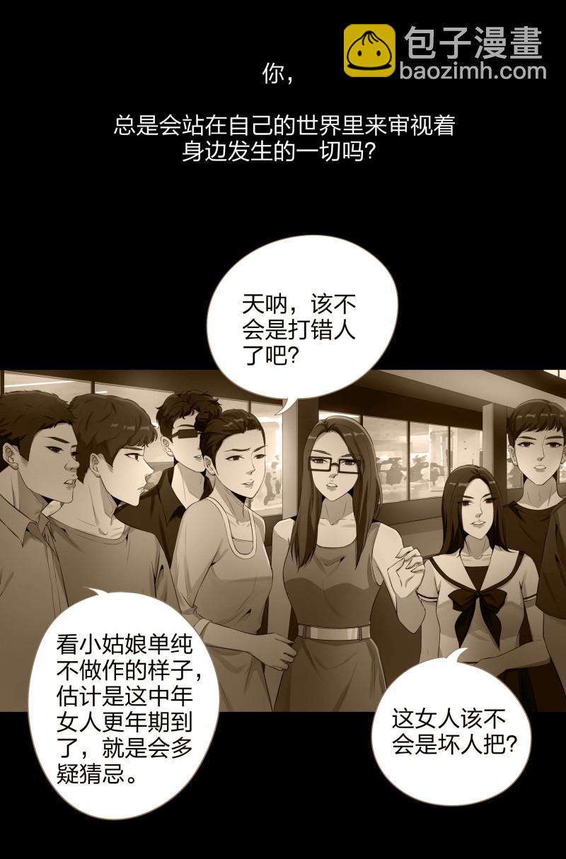 第二季第3话(1/2)-第57话