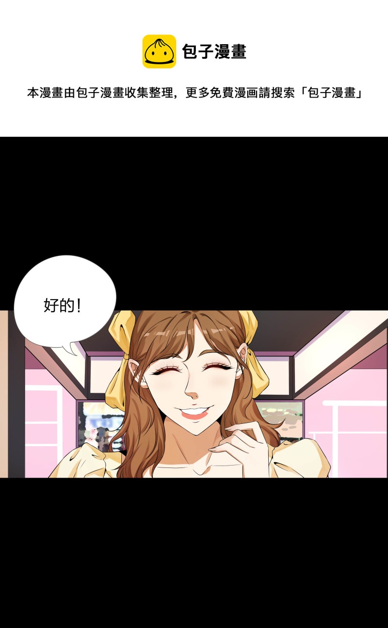 第二季第3话(1/2)-第57话