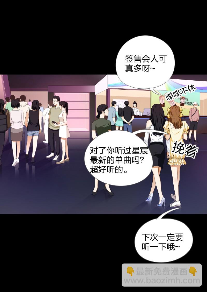 第二季第3话(1/2)-第57话