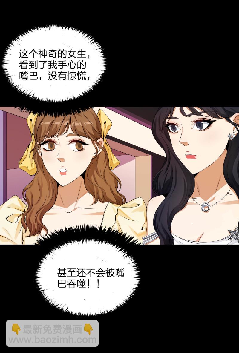 第二季第3话(1/2)-第57话