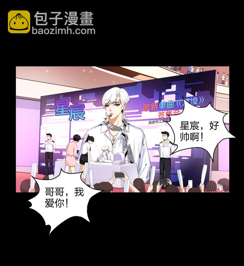 第二季第3话(1/2)-第57话