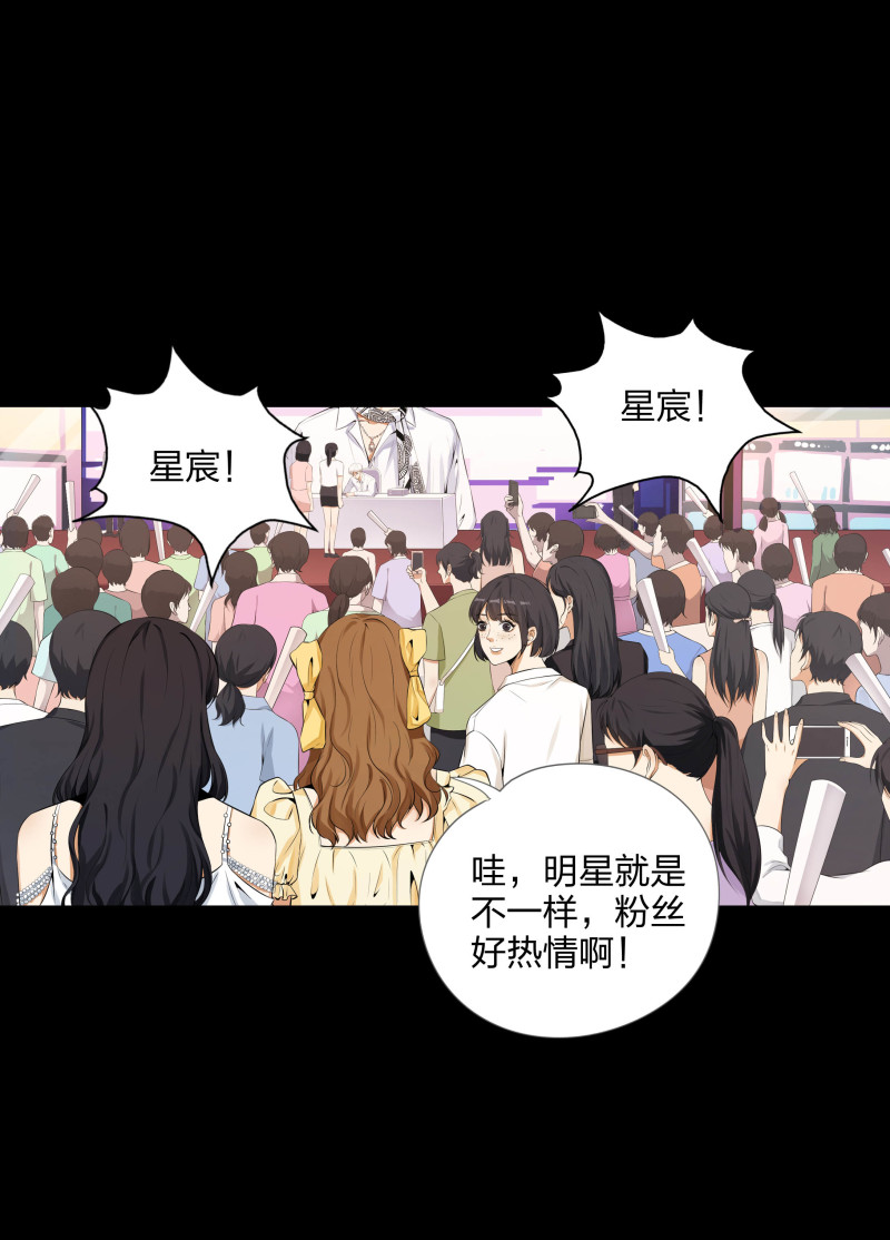 第二季第3话(1/2)-第57话