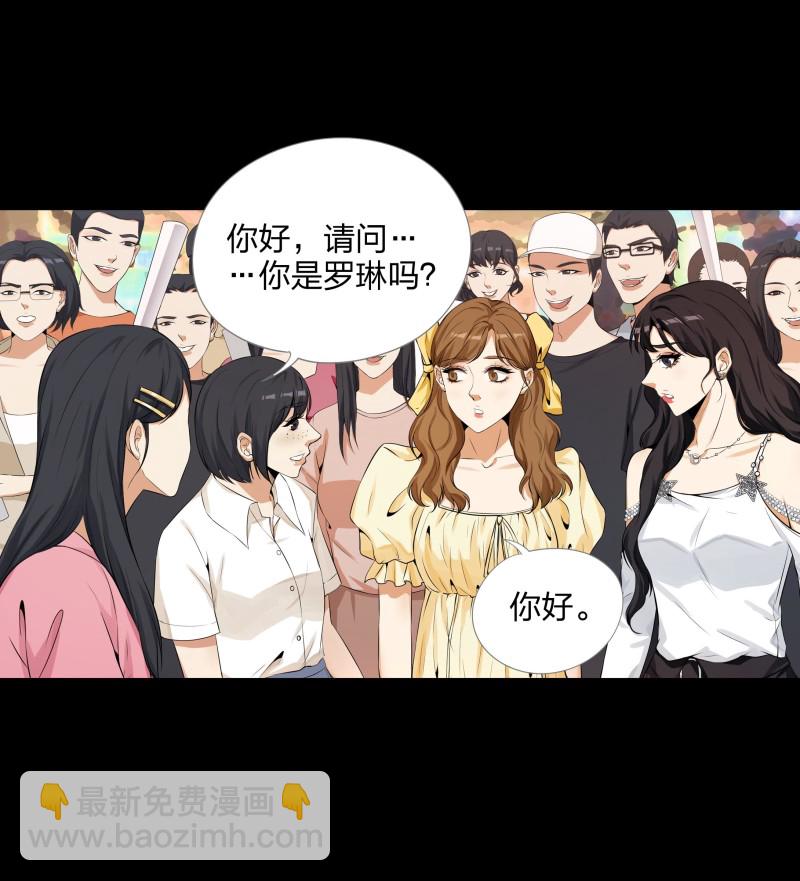 第二季第3话(1/2)-第57话