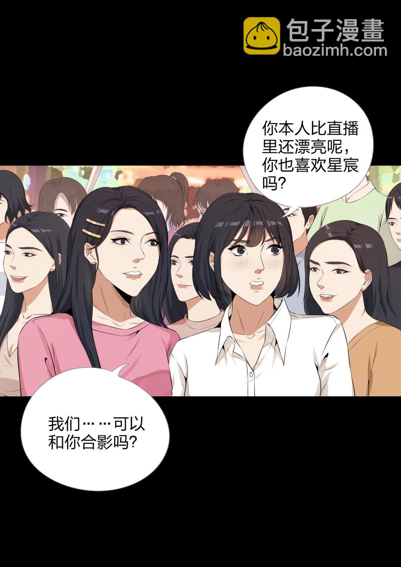 第二季第3话(1/2)-第57话