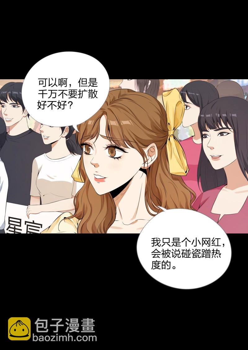 第二季第3话(1/2)-第57话