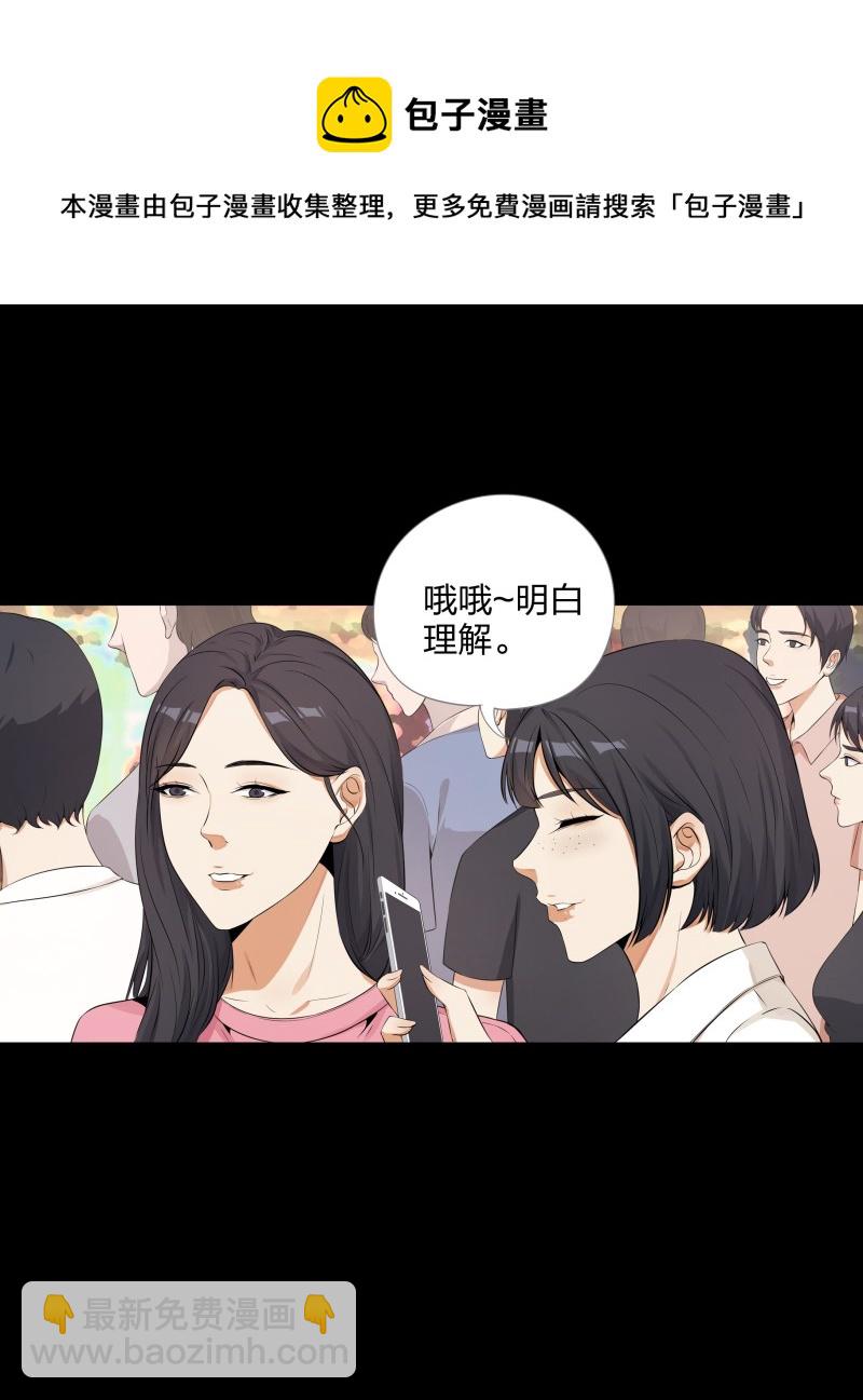 第二季第3话(1/2)-第57话