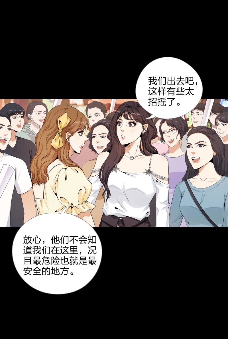 第二季第3话(1/2)-第57话