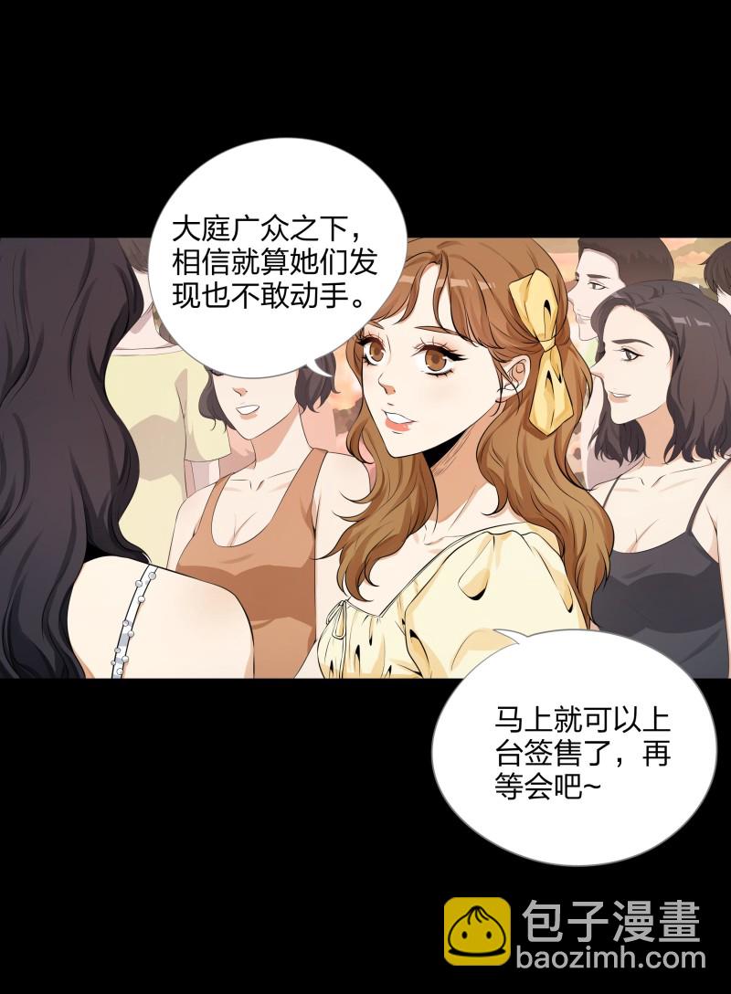 第二季第3话(1/2)-第57话