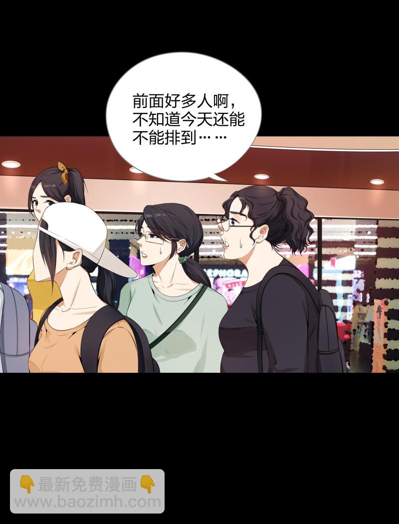 第二季第3话(1/2)-第57话