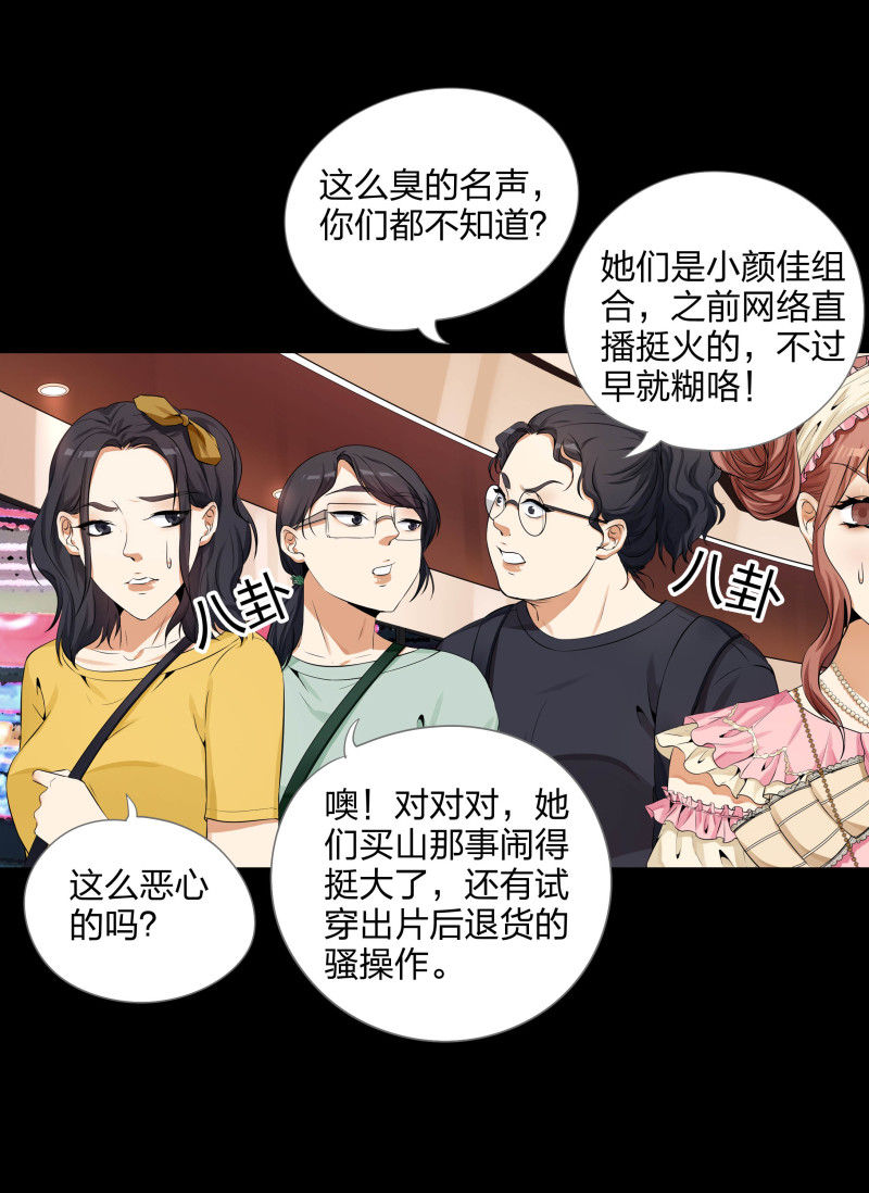 第二季第3话(1/2)-第57话