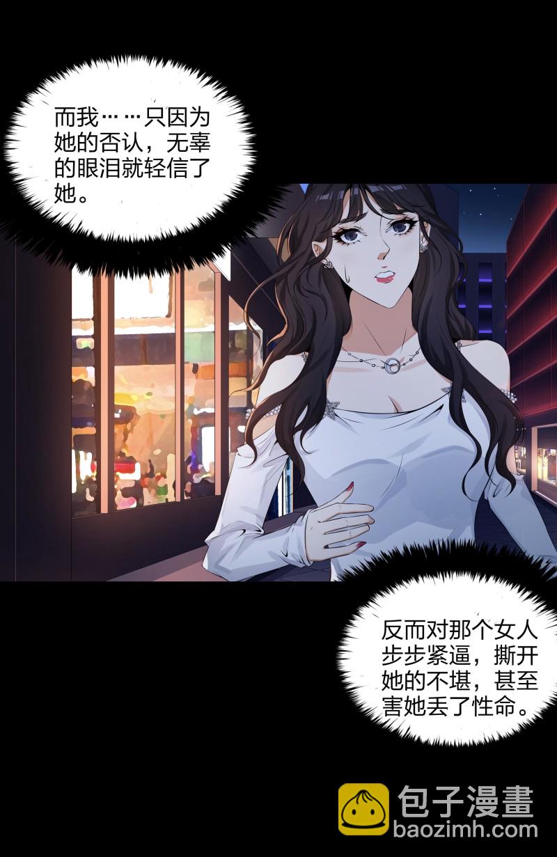 第二季第3话(1/2)-第57话