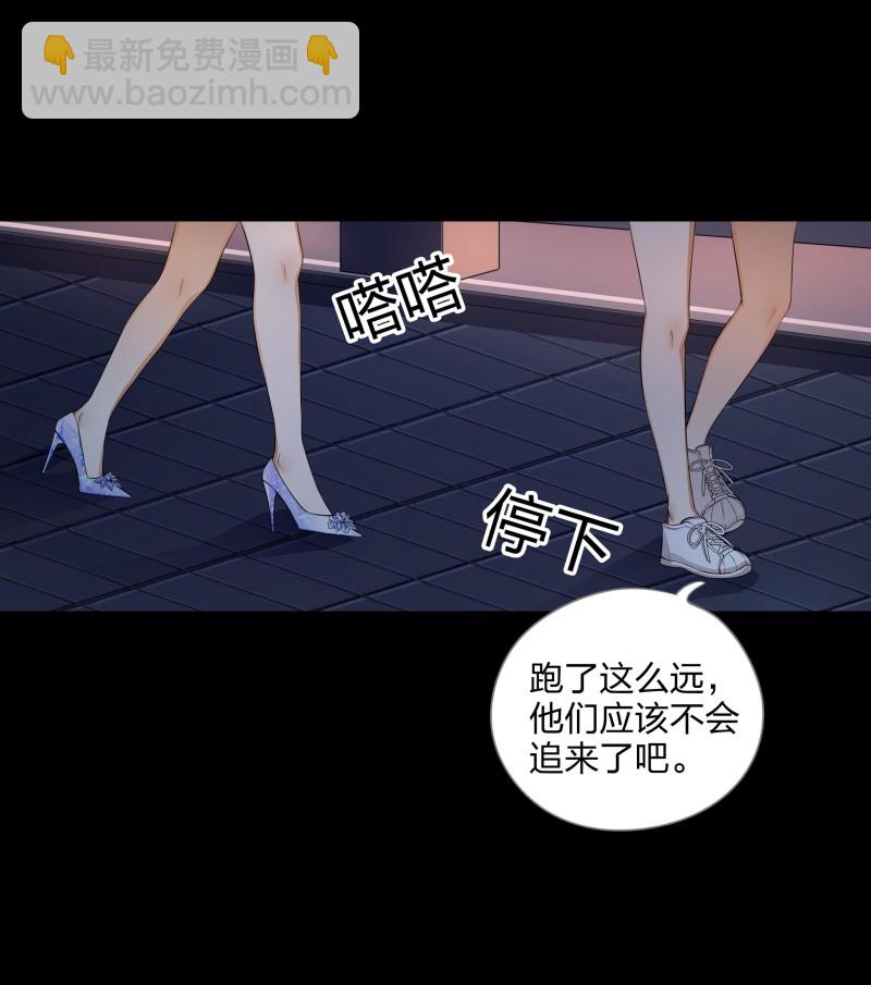 第二季第3话(1/2)-第57话