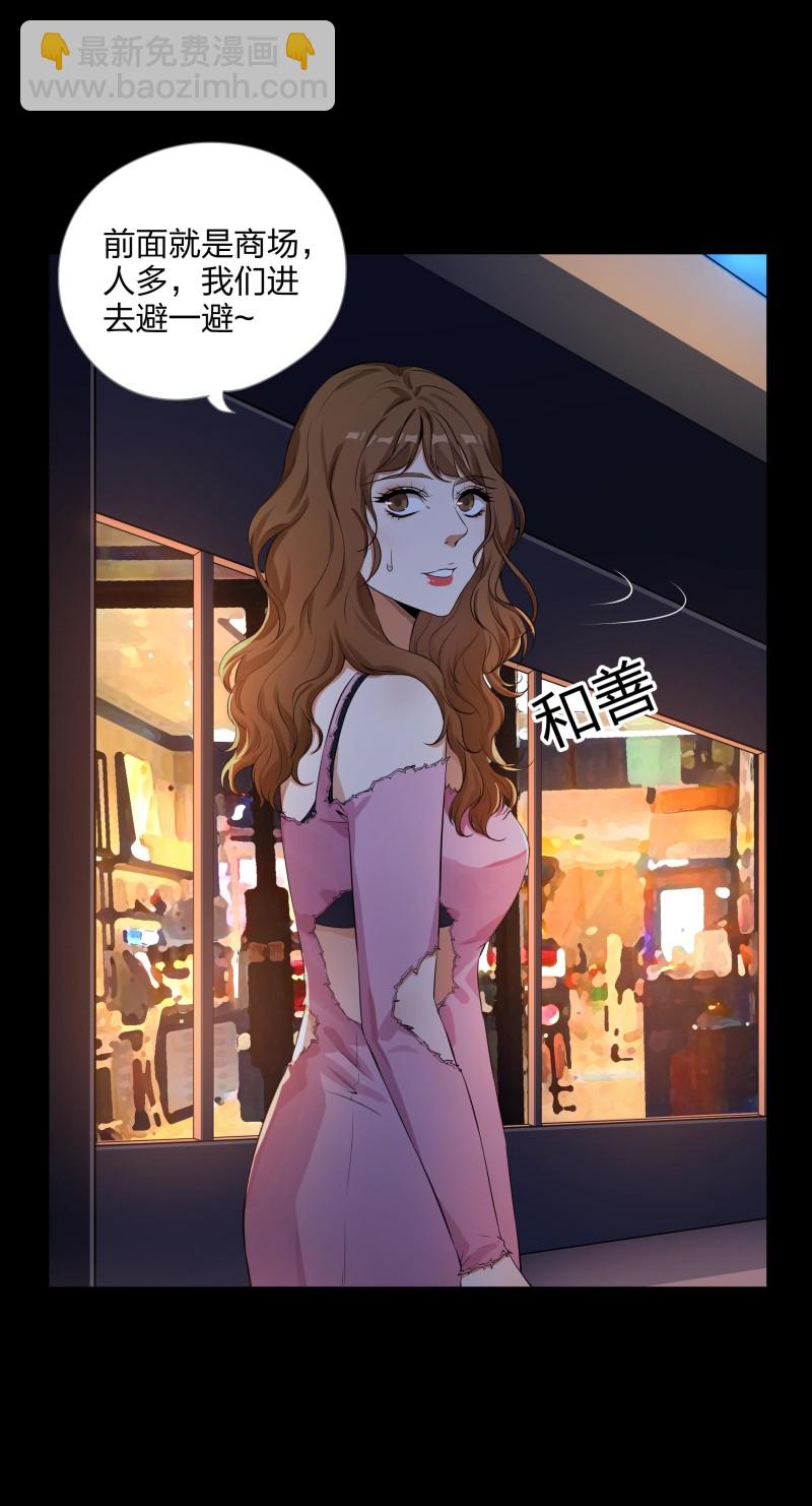 第二季第3话(1/2)-第57话