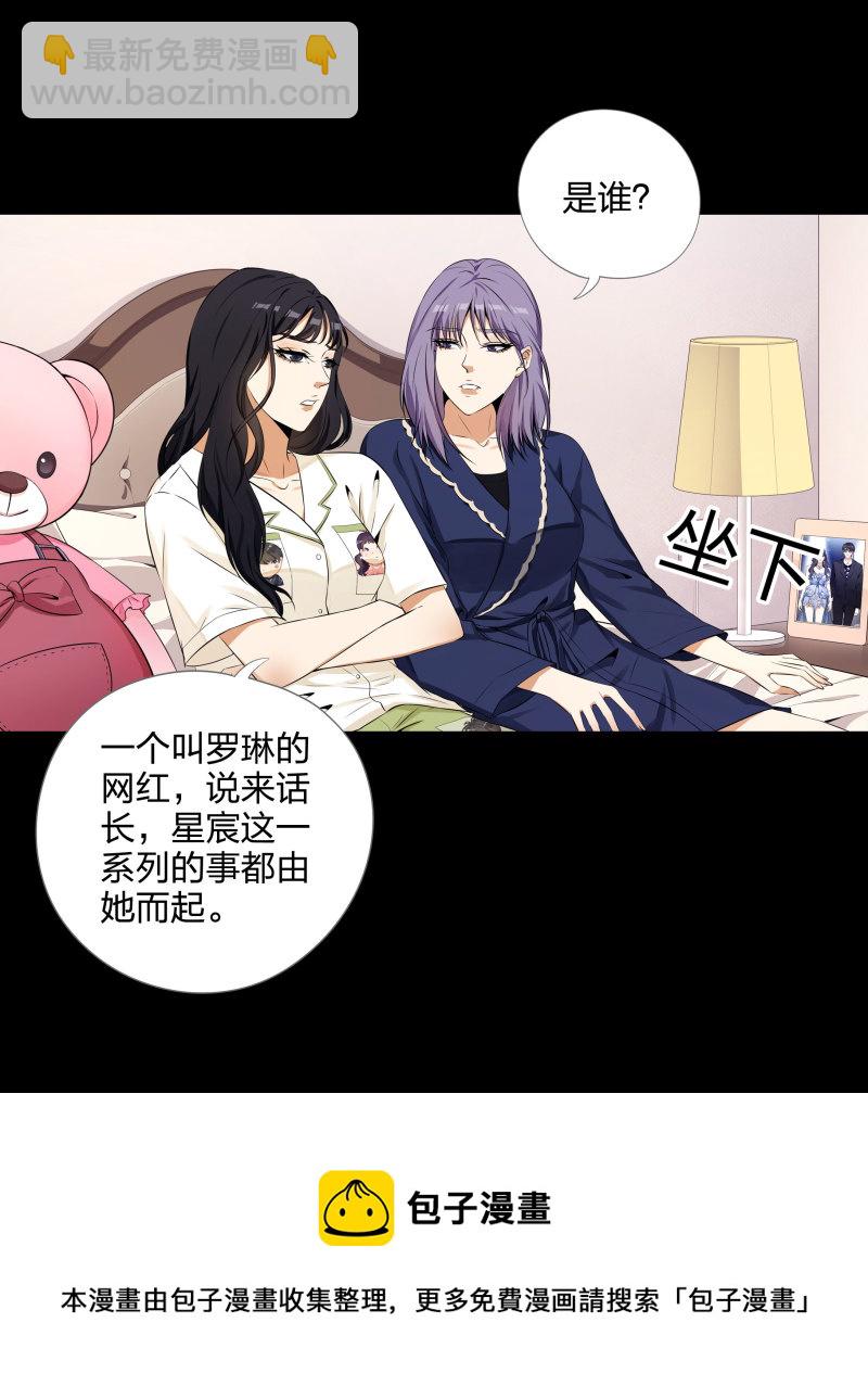 第二季第5话(1/2)-第59话