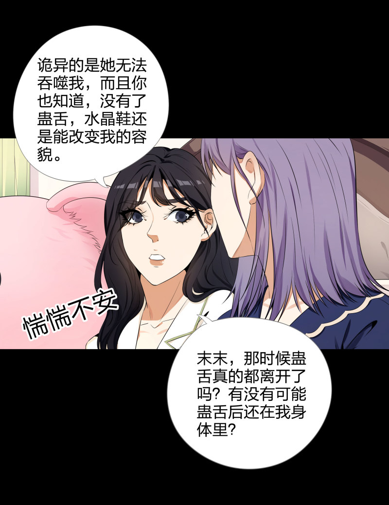 第二季第5话(1/2)-第59话