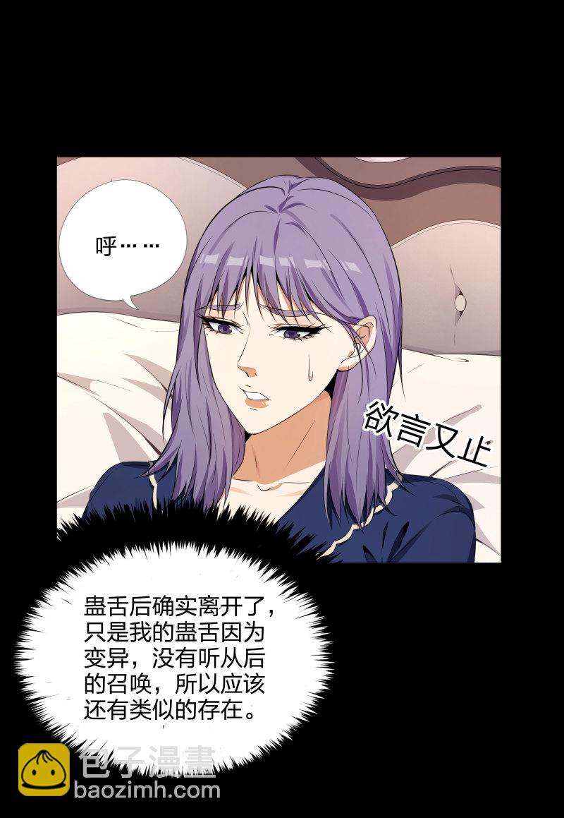 第二季第5话(1/2)-第59话