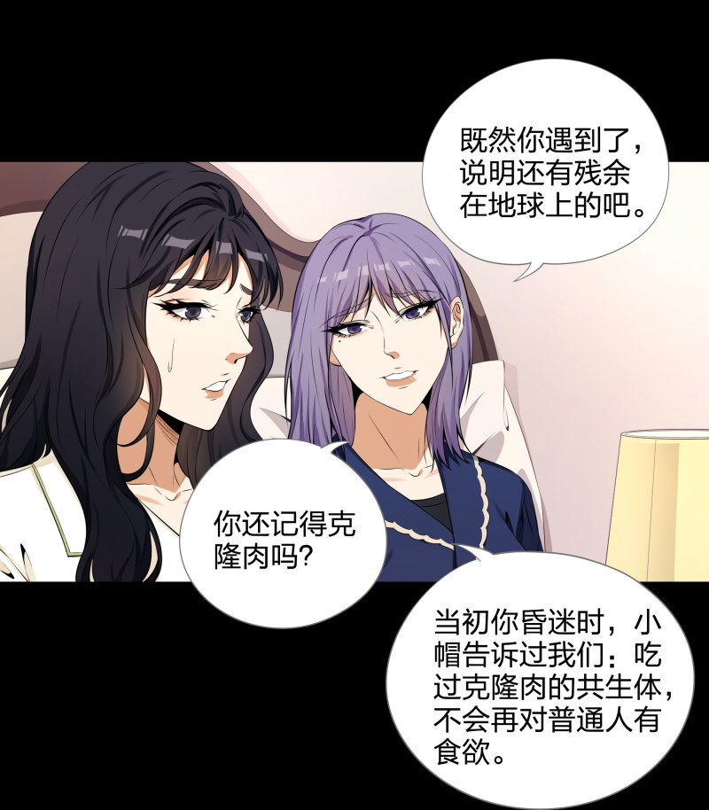 第二季第5话(1/2)-第59话