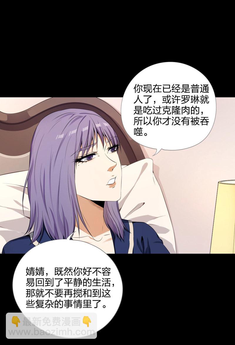 第二季第5话(1/2)-第59话