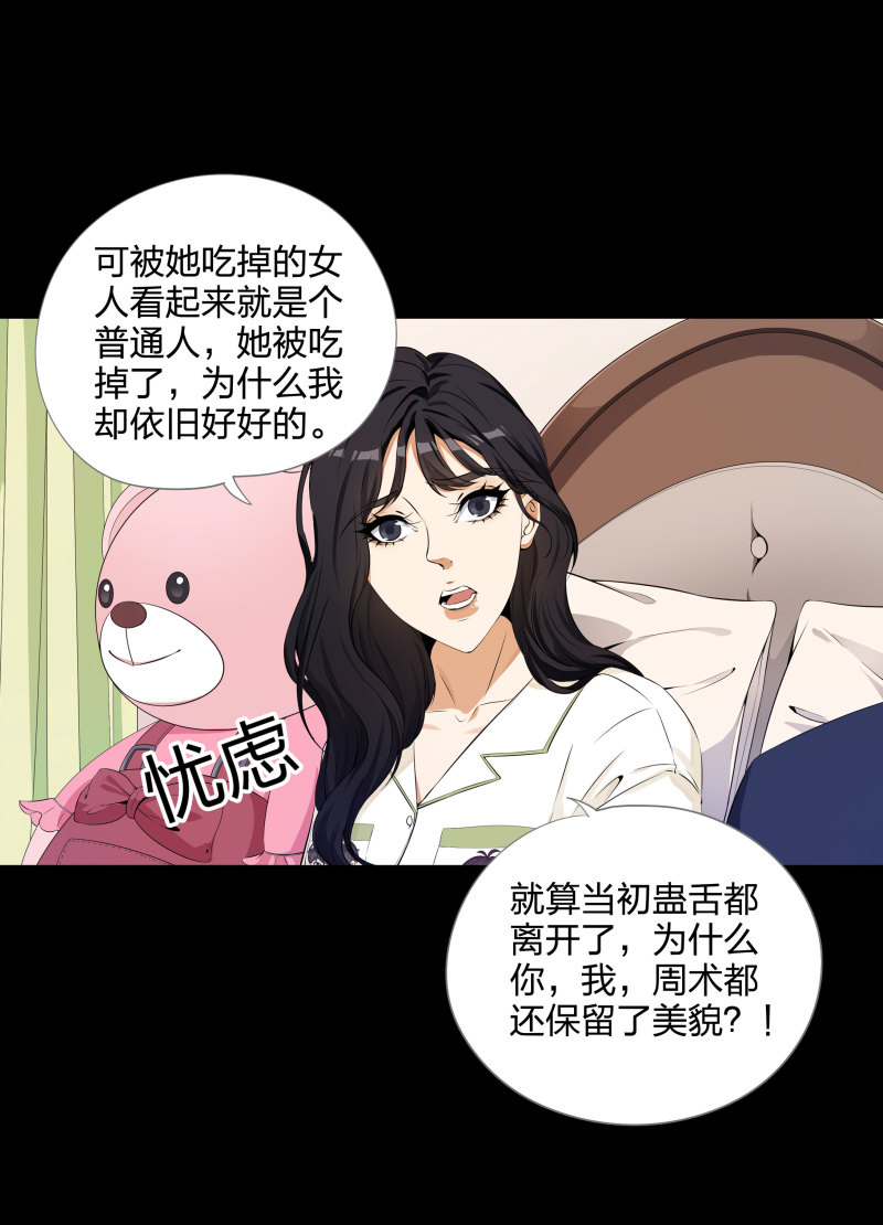 第二季第5话(1/2)-第59话