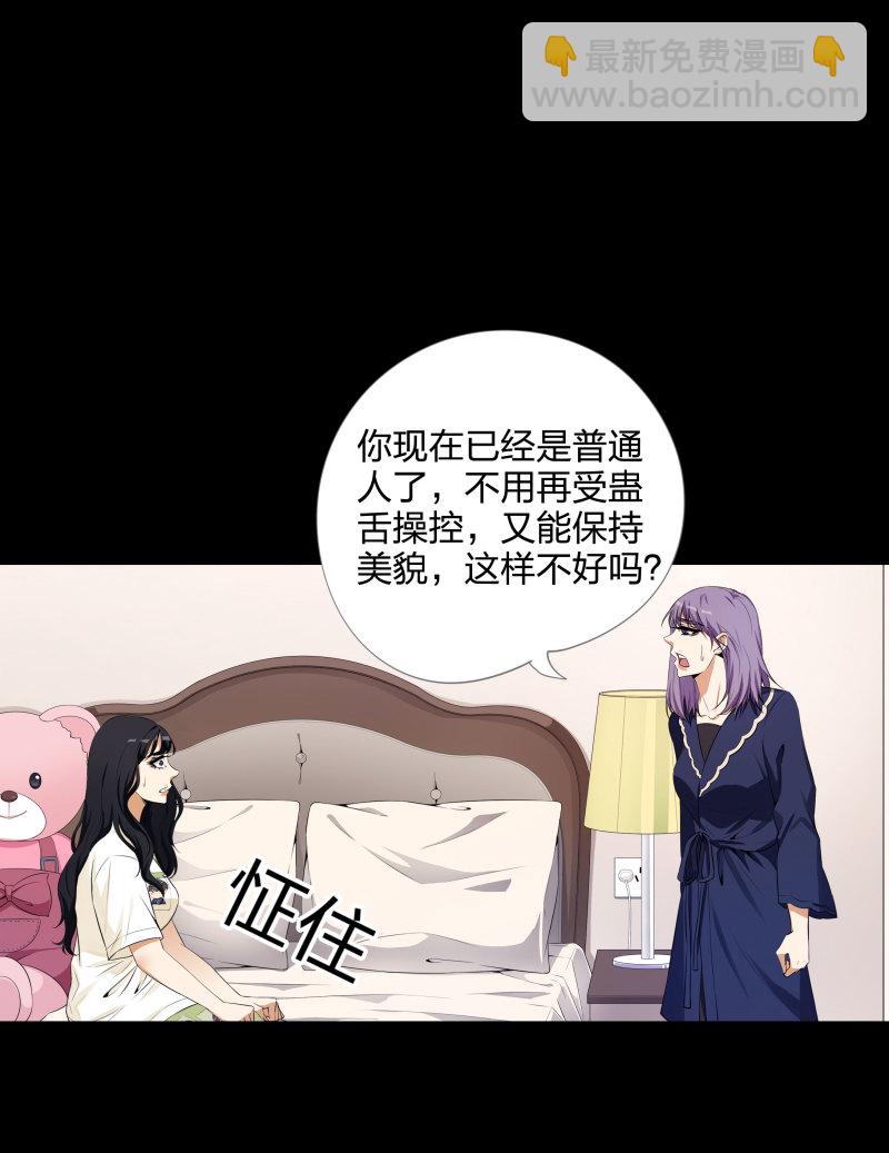 第二季第5话(1/2)-第59话