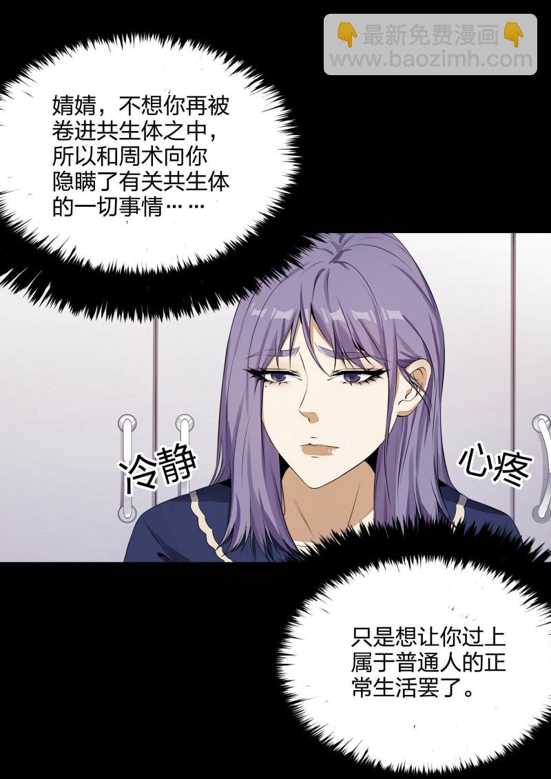 第二季第5话(1/2)-第59话